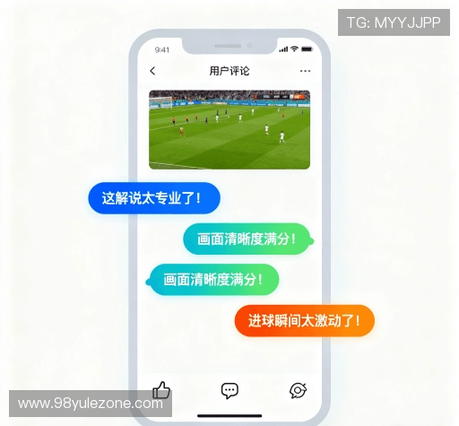 客户体验点评